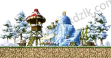 寒冷森林5