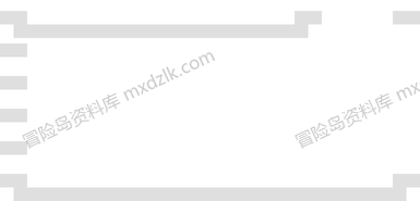 禁止出入1