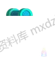 空屋2
