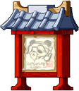 武陵道场布告