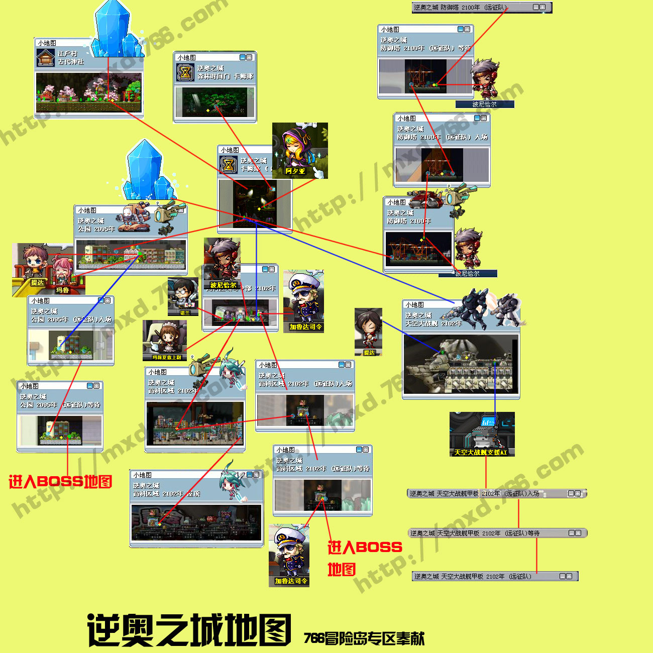 逆奥之城地图