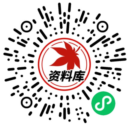 怀旧冒险岛资料库微信小程序码